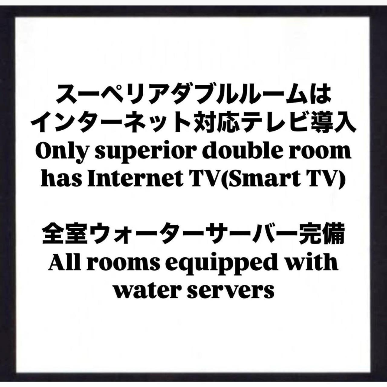 Hotel Crystal Gate Nagoya - Couple Hotel (Adults Only) エクステリア 写真